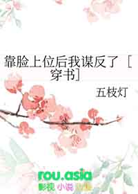 哑巴小夫郎