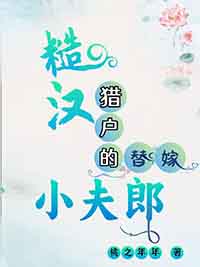 逆天大富豪