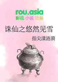 睡服娱乐圈（NP，高H）