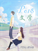 心机道侣每天都在互演
