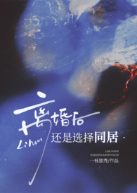《攻略系统:收割天下美男》