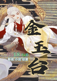 囚于笼中（民国兄妹骨科 1v1 HE)