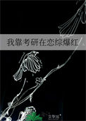 魔尊，但吃软饭