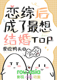 表兄他清冷撩人/嫁给清冷表哥