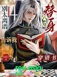 豪门小老婆：蜜爱成婚