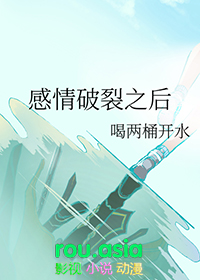 第十八具尸体
