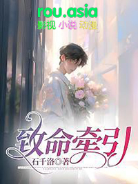 乱世扶她行
